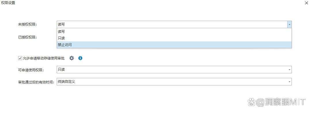 怎么防止文件泄密?分享五个高效的文档防泄密方法,码住学起来(图3) 怎么防止文件泄密?分享五个高效的文档防泄密方法,码住学起来(图3)
