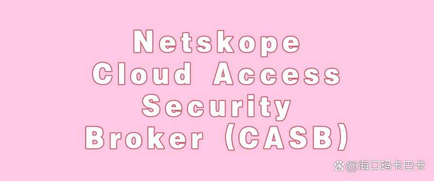 上网行为管理软件有哪些?25年七款高质量的上网行为管理app推荐!(图7) 上网行为管理软件有哪些?25年七款高质量的上网行为管理app推荐!(图7)