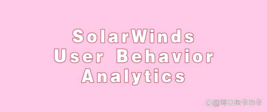 上网行为管理软件有哪些?25年七款高质量的上网行为管理app推荐!(图6) 上网行为管理软件有哪些?25年七款高质量的上网行为管理app推荐!(图6)