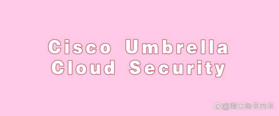 上网行为管理软件有哪些?25年七款高质量的上网行为管理app推荐!(图8) 上网行为管理软件有哪些?25年七款高质量的上网行为管理app推荐!(图8)