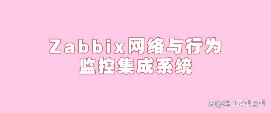 上网行为管理软件有哪些?25年七款高质量的上网行为管理app推荐!(图9) 上网行为管理软件有哪些?25年七款高质量的上网行为管理app推荐!(图9)