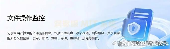 怎么才能做好上网管控？六大上网管控方法分享，非常好用(图5)