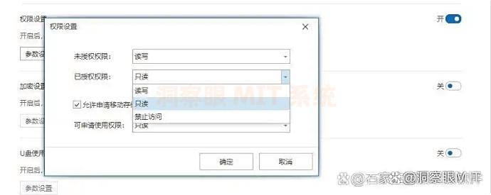 源代码如何防泄密？6 个防泄密方法，有效阻止源代码泄密！收藏(图4)