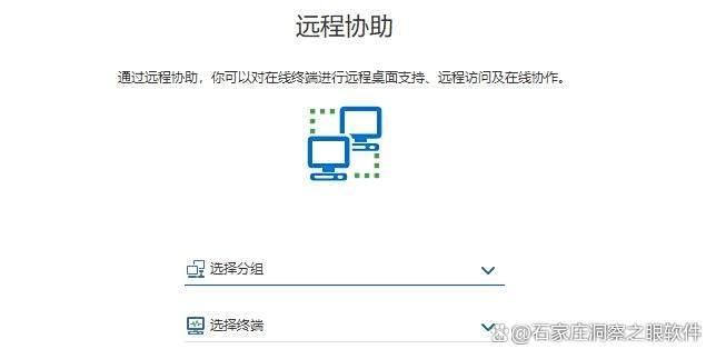 上网行为管理软件有哪些?2025年七款精选上网行为管理APP分享!(图7)