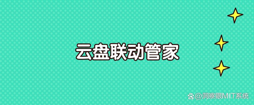 U盘怎么管理?2025年亲测六款好用的U盘管理软件,好用收藏!(图7) U盘怎么管理?2025年亲测六款好用的U盘管理软件,好用收藏!(图7)