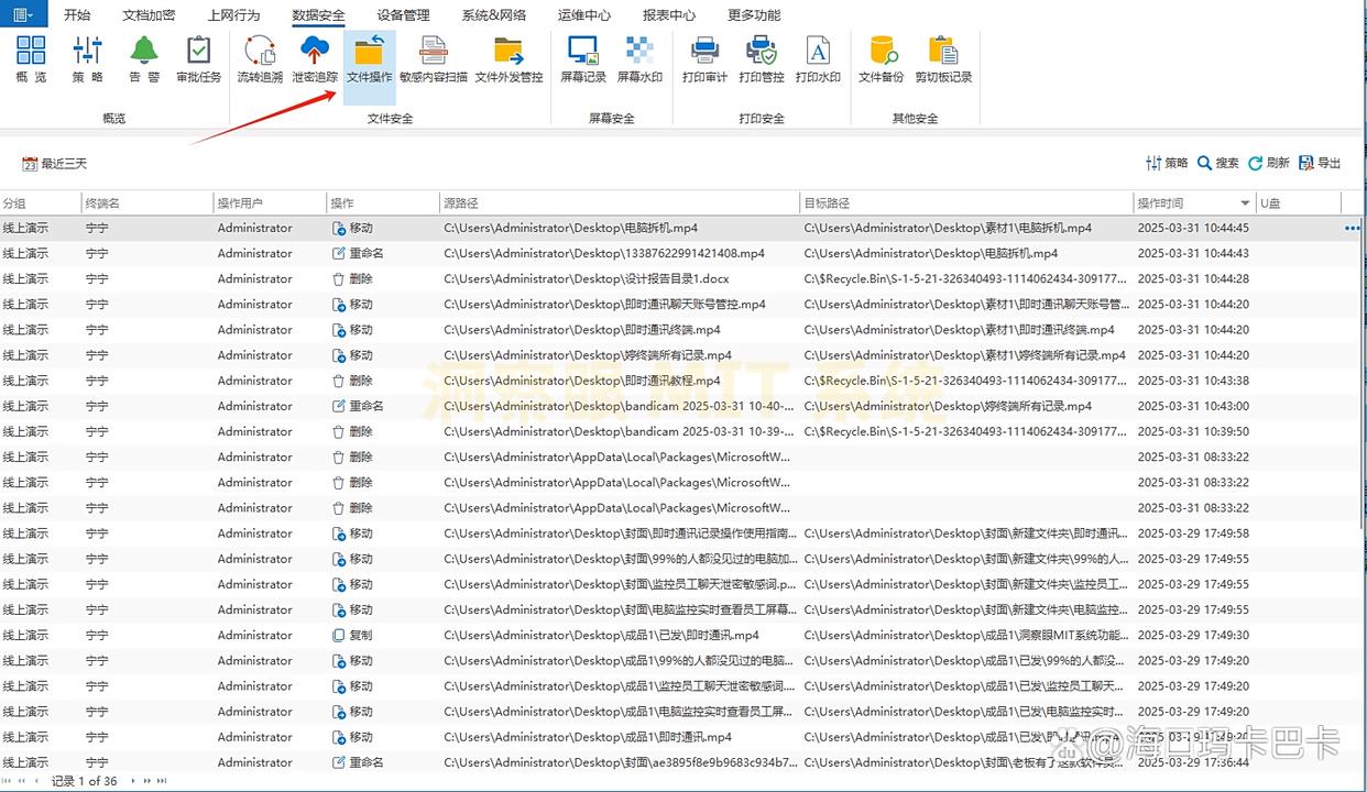 文件怎么加密?带你了解这 6 个超好用的加密方法,简单有效(图5) 文件怎么加密?带你了解这 6 个超好用的加密方法,简单有效(图5)