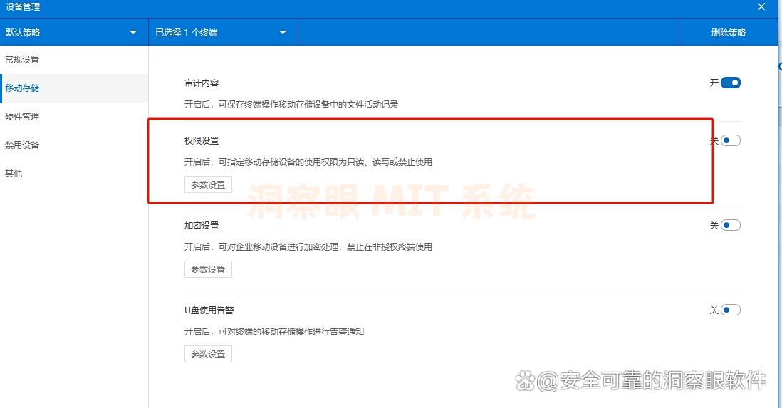 U盘怎么加密？2025年6款超好用的U盘加密软件分享，码住(图4)