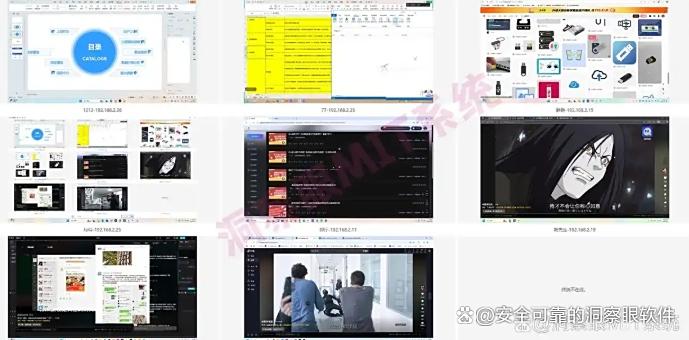 电脑如何监控？教你五招监控方法，招招好使，码住啦(图2)