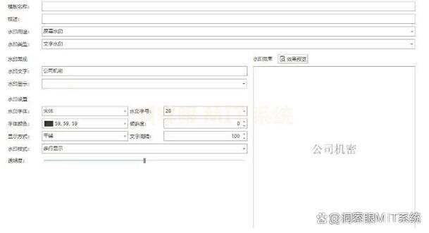 文件防泄密措施有哪些?五种方法有效防止文件泄密,你看好哪个?(图5) 文件防泄密措施有哪些?五种方法有效防止文件泄密,你看好哪个?(图5)