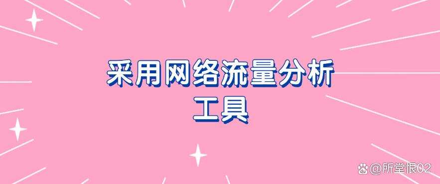 怎么监控电脑屏幕?六种常见的屏幕监控方法分享,2025年最新码住(图8) 怎么监控电脑屏幕?六种常见的屏幕监控方法分享,2025年最新码住(图8)