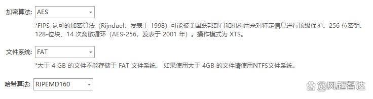 五款主流数据加密软件推荐|2025年好用的数据加密软件盘点(图4)