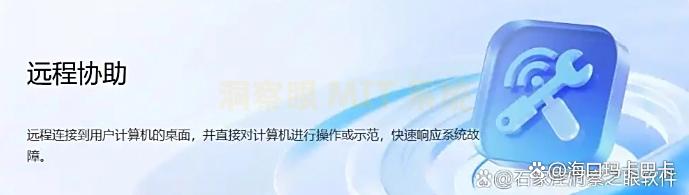 全方位监控局域网电脑?分享6款25年最新整理的局域网监控软件!码住!(图5) 全方位监控局域网电脑?分享6款25年最新整理的局域网监控软件!码住!(图5)