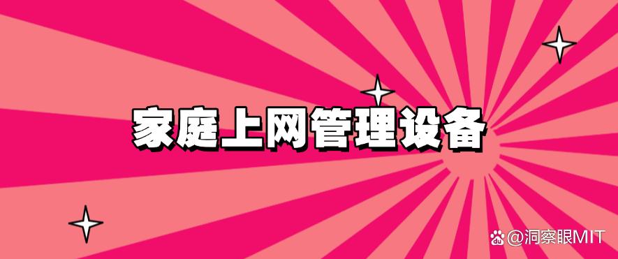 2025年上网行为监控方法实用盘点:六种上网监控方法,简单管用(图8) 2025年上网行为监控方法实用盘点:六种上网监控方法,简单管用(图8)