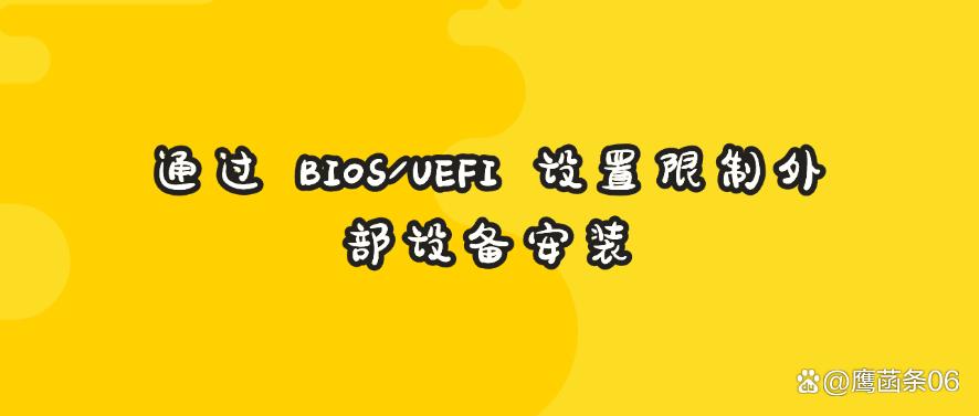 怎么禁止软件安装?教你四招轻松禁止员工安装新软件!码住(图7) 怎么禁止软件安装?教你四招轻松禁止员工安装新软件!码住(图7)