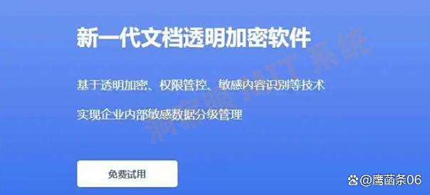 怎么给文件直接加密?教你五种简单又实用的加密小技巧,码住(图2) 怎么给文件直接加密?教你五种简单又实用的加密小技巧,码住(图2)