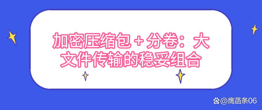 怎么给文件直接加密?教你五种简单又实用的加密小技巧,码住(图8) 怎么给文件直接加密?教你五种简单又实用的加密小技巧,码住(图8)
