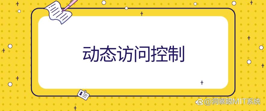 文件怎么防止泄密?分享五个高效的文件数据防泄密方法,码住啦!(图7) 文件怎么防止泄密?分享五个高效的文件数据防泄密方法,码住啦!(图7)