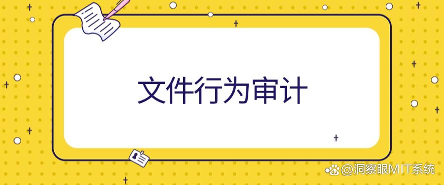 文件怎么防止泄密?分享五个高效的文件数据防泄密方法,码住啦!(图8) 文件怎么防止泄密?分享五个高效的文件数据防泄密方法,码住啦!(图8)