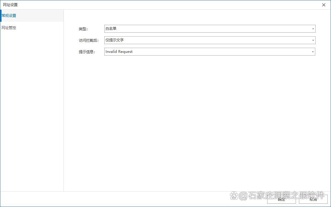 2025最新排行榜六款上网行为管控软件：打造高效、安全的网络环境(图3)
