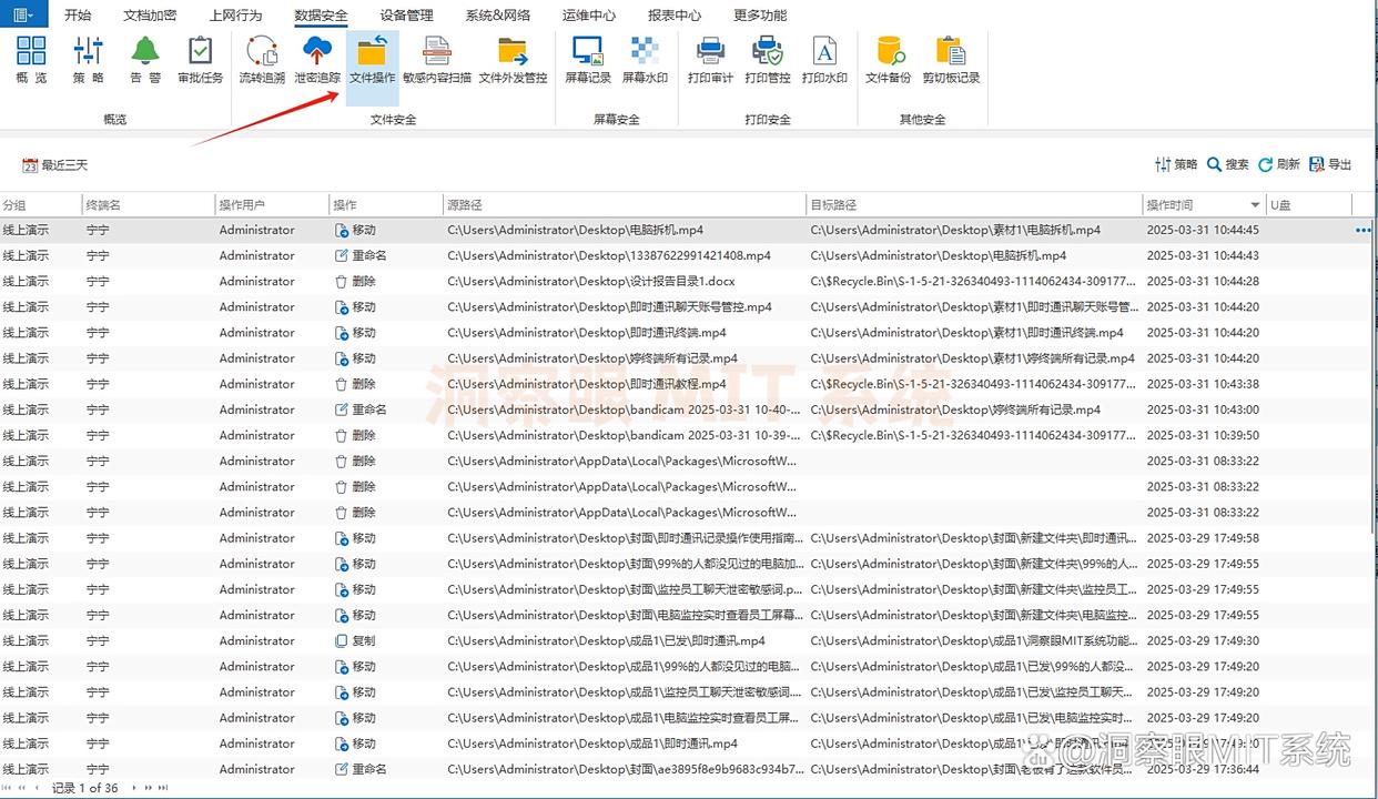 文件想加密？有哪些文件加密软件推荐？这五款加密app，2025年精选(图5)