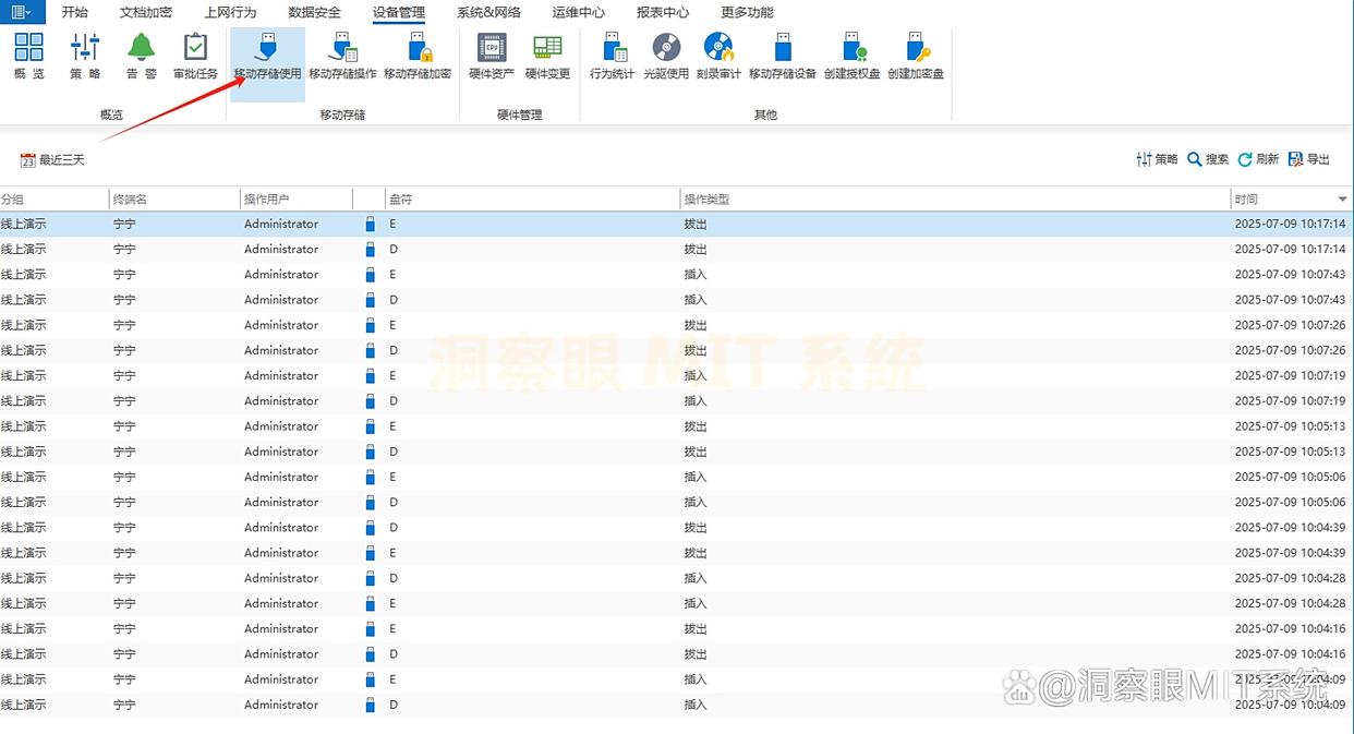 U盘加密不会？有哪些方法？教你五种U盘加密的小措施，分分钟学会(图5)