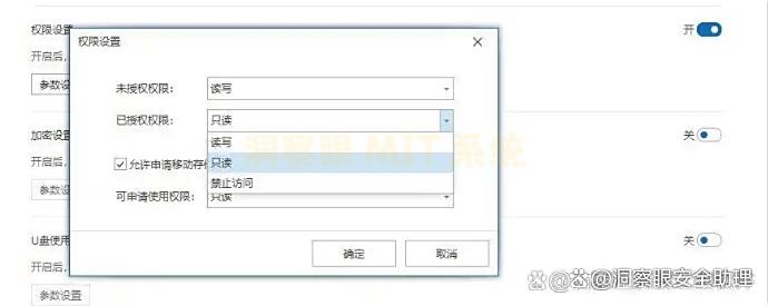 电脑上文件想加密？推荐 6 个超简单好用的加密小措施，分分钟学会(图5)