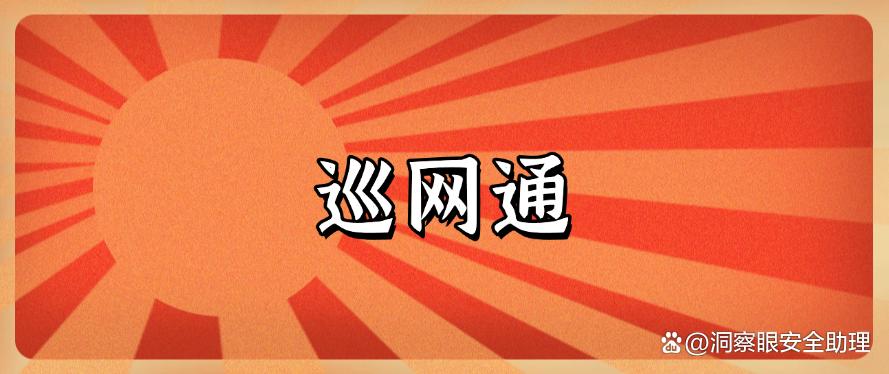 想要监控员工上网行为？这 8 款上网监控软件企业必备 ！(图7)