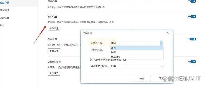 U 盘想加密？分享五个超简单的 U 盘加密软件，一键加密 U 盘！(图5)