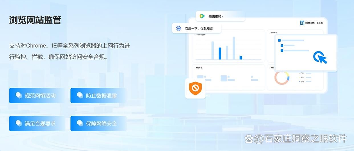 想实时监控局域网?分享七款超好用的局域网监控软件,都是精品(图3)