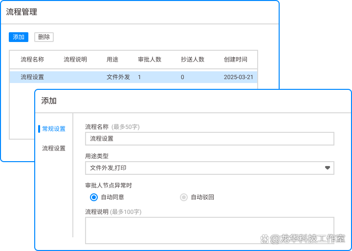 五大文件摆渡方法,构建企业跨网数据安全传输防线(2025必备)(图2) 五大文件摆渡方法,构建企业跨网数据安全传输防线(2025必备)(图2)
