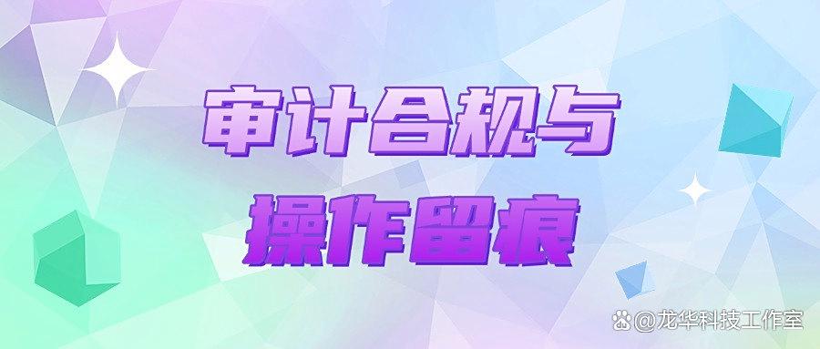 五大文件摆渡方法,构建企业跨网数据安全传输防线(2025必备)(图7) 五大文件摆渡方法,构建企业跨网数据安全传输防线(2025必备)(图7)