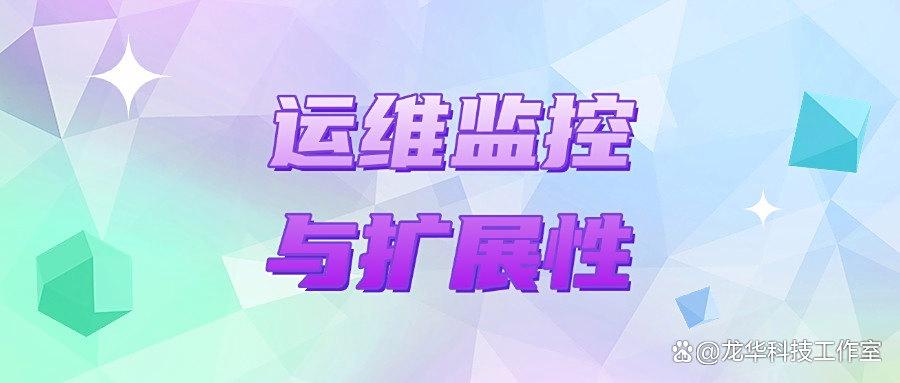 五大文件摆渡方法,构建企业跨网数据安全传输防线(2025必备)(图8) 五大文件摆渡方法,构建企业跨网数据安全传输防线(2025必备)(图8)
