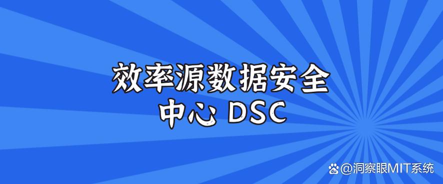 小白必看!电脑加密软件有哪些?2025年超实用的七款电脑加密软件!码住(图9) 小白必看!电脑加密软件有哪些?2025年超实用的七款电脑加密软件!码住(图9)