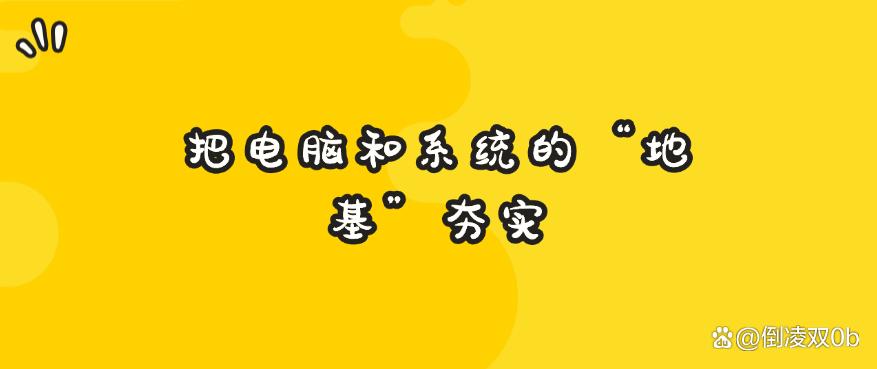 怎么防止文件泄密?七个高效防止文件泄密的小妙招,2025最新收集(图8) 怎么防止文件泄密?七个高效防止文件泄密的小妙招,2025最新收集(图8)