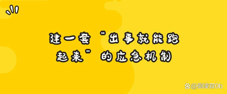 怎么防止文件泄密?七个高效防止文件泄密的小妙招,2025最新收集(图9) 怎么防止文件泄密?七个高效防止文件泄密的小妙招,2025最新收集(图9)