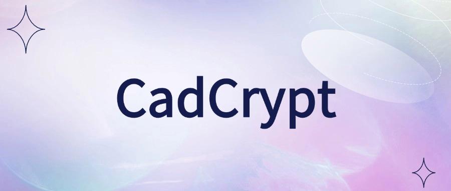 想给CAD图纸加密?2025八款CAD图纸加密软件推荐,抓紧码住!(图7) 想给CAD图纸加密?2025八款CAD图纸加密软件推荐,抓紧码住!(图7)