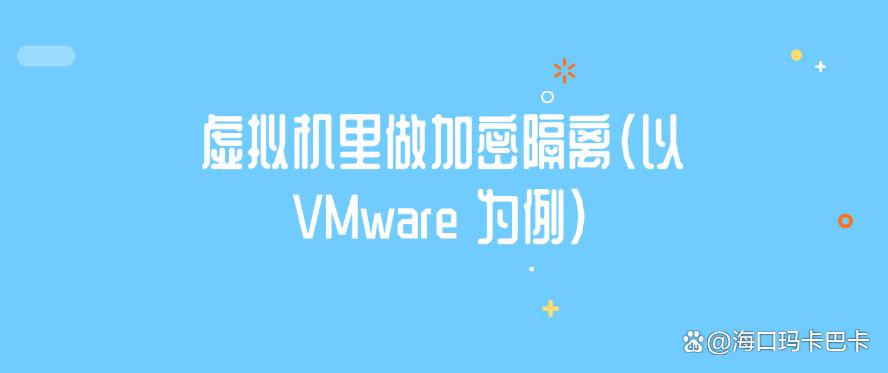 怎么给文件进行加密?学会这6个简单高效的文件加密方法,保护文件安全!(图9) 怎么给文件进行加密?学会这6个简单高效的文件加密方法,保护文件安全!(图9)