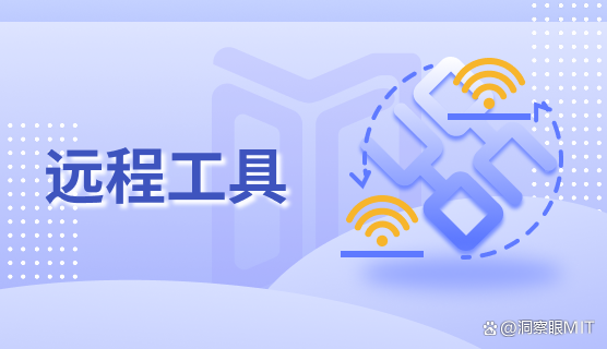 局域网怎么监控?分享六款25最新整理的局域网监控软件!(图6) 局域网怎么监控?分享六款25最新整理的局域网监控软件!(图6)
