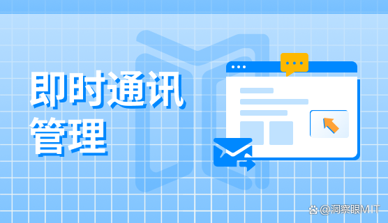 局域网怎么监控?分享六款25最新整理的局域网监控软件!(图5) 局域网怎么监控?分享六款25最新整理的局域网监控软件!(图5)