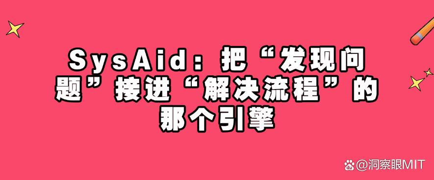局域网怎么监控?分享六款25最新整理的局域网监控软件!(图8) 局域网怎么监控?分享六款25最新整理的局域网监控软件!(图8)