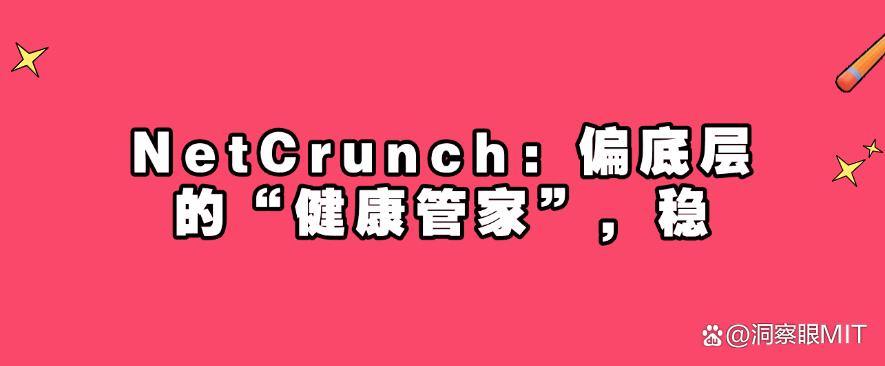 局域网怎么监控?分享六款25最新整理的局域网监控软件!(图7) 局域网怎么监控?分享六款25最新整理的局域网监控软件!(图7)