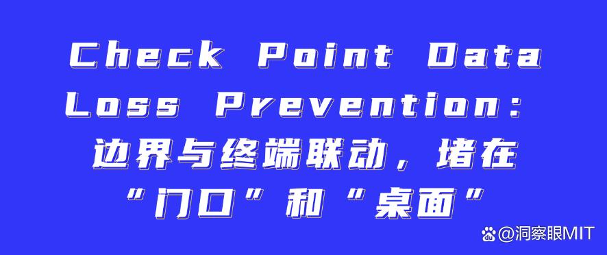 文件泄密?怎么防止?分享给你六款文件防泄密软件,守护文件安全(图6) 文件泄密?怎么防止?分享给你六款文件防泄密软件,守护文件安全(图6)