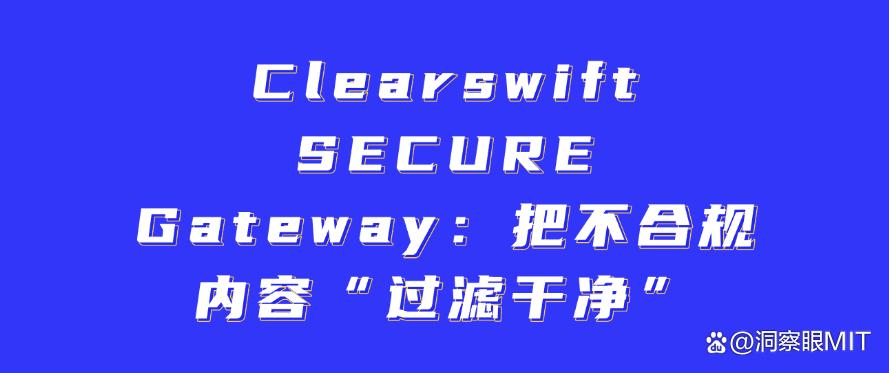 文件泄密?怎么防止?分享给你六款文件防泄密软件,守护文件安全(图8) 文件泄密?怎么防止?分享给你六款文件防泄密软件,守护文件安全(图8)
