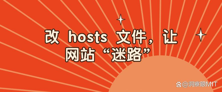 怎么禁止访问指定网站?分享五个禁止访问网站的小妙招,码住啦!(图6) 怎么禁止访问指定网站?分享五个禁止访问网站的小妙招,码住啦!(图6)