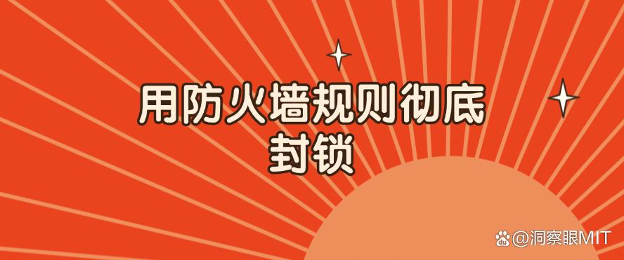 怎么禁止访问指定网站?分享五个禁止访问网站的小妙招,码住啦!(图7) 怎么禁止访问指定网站?分享五个禁止访问网站的小妙招,码住啦!(图7)