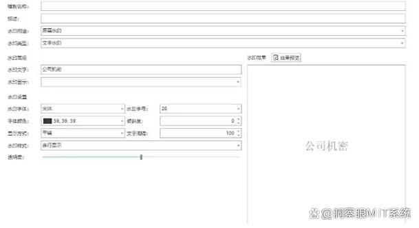 怎么防止文件泄密?教你五个防止文件泄密的小措施,小白也能学会!(图4) 怎么防止文件泄密?教你五个防止文件泄密的小措施,小白也能学会!(图4)