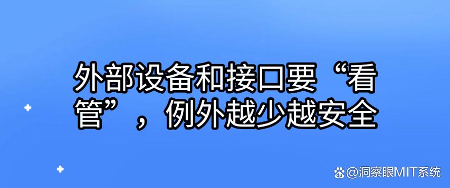 怎么防止文件泄密?教你五个防止文件泄密的小措施,小白也能学会!(图9) 怎么防止文件泄密?教你五个防止文件泄密的小措施,小白也能学会!(图9)
