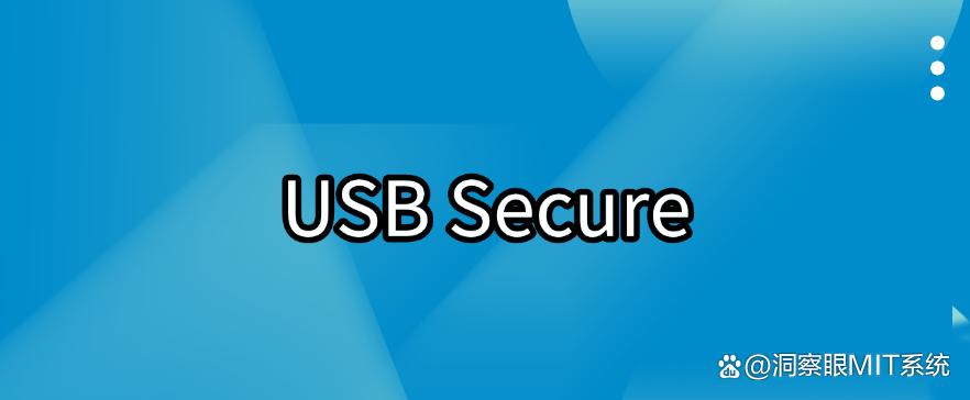 U盘怎么管理?分享六款好用的U盘管理软件,亲测好用!(图7) U盘怎么管理?分享六款好用的U盘管理软件,亲测好用!(图7)