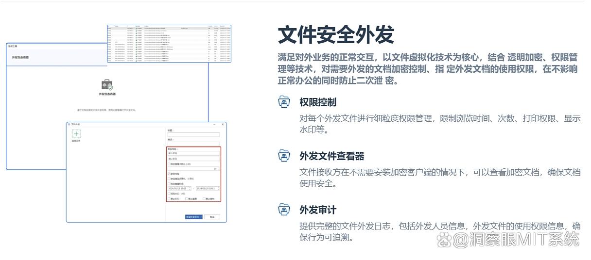 文件加密软件哪个好用?25年精选六款实用的文件加密软件,好用不踩雷(图5) 文件加密软件哪个好用?25年精选六款实用的文件加密软件,好用不踩雷(图5)