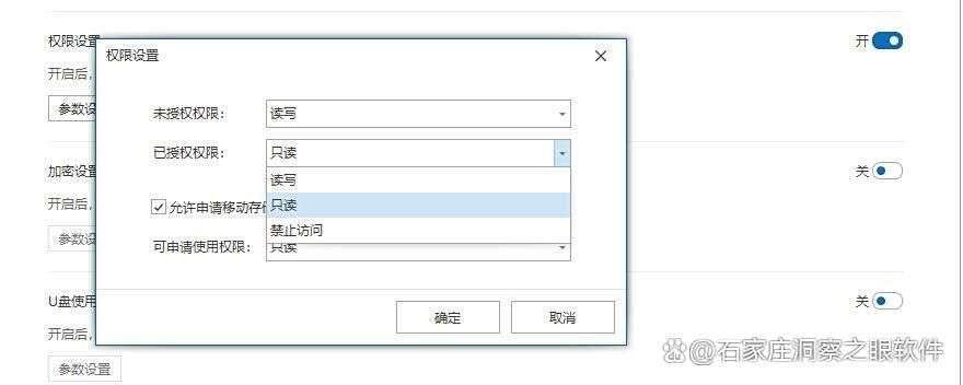 文件加密软件有哪些?2025八款高效的文件加密软件分享(图3) 文件加密软件有哪些?2025八款高效的文件加密软件分享(图3)